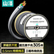 山澤 超五類(lèi)千兆單屏蔽網(wǎng)線(xiàn)【工程商用版】 CAT5e純銅線(xiàn)芯 工程家裝高速網(wǎng)絡(luò )監控安防線(xiàn) 超五類(lèi)【單屏蔽】灰色305米 FTP-305A