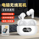 派謎  臺式電腦無(wú)線(xiàn)藍牙耳機 低游戲專(zhuān)用耳機智能電量數顯運動(dòng)休閑降噪耳機筆記本藍牙接收器 白色【支持Win7/8/10/11】