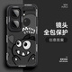 若悅 iqooneo9手機(jī)殼相框圖案neo9pro瞳眼液態(tài)硅膠男防摔2024新款潮牌保護(hù)套 經(jīng)典黑-小怪黑 iqooneo9