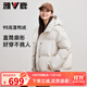 雅鹿「95鴨絨」泡芙短款羽絨服女款2025年冬新款連帽短款高蓬加厚外套 淺瓷米 「現貨閃發(fā)」 S 建議90-110斤