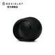 DEVIALET帝瓦雷  Phantom II 95dB無線藍牙音響重低音炮高保真家用桌面音箱 Phantom II 95dB 啞光黑