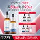 優(yōu)斐斯5%氨甲環(huán)酸+4%煙酰胺精華液高階雙星定制禮盒裝