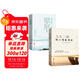 人生三境人生三修全2冊自我修養自控力遇見(jiàn)未知的自己你的善良必須有點(diǎn)鋒芒時(shí)間心靈修養人生哲理哲學(xué)暢銷(xiāo)書(shū)