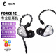 錦瑟香也TFZ SUPERTFZ FORCE1 耳機有線(xiàn)入耳式幻彩高音質(zhì)hifi監聽(tīng)耳返發(fā)燒舞臺級專(zhuān)業(yè)歌手音樂(lè )耳塞可換線(xiàn) 高級雅白【1C流行版】配1.2米線(xiàn)