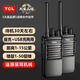 TCL 【雙臺價】對講機HT6超長待機專業(yè)大功率遠距離對講戶外無線對講手臺商務(wù)辦公民用手持對講 HT6 plus待機30天【2臺價】＋耳機