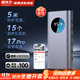 盾侍衛防錄音干擾設備防錄像反監聽(tīng)防竊聽(tīng)蘋(píng)果安卓通用談判律師屏蔽神器 頂配【15個(gè)超聲波孔】5米內干擾