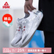 匹克態(tài)極3.0PRO運動(dòng)鞋男鞋 太極跑步鞋減震透氣輕便跑鞋情侶鞋子 大白/銀色（男款） 41