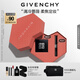 紀(jì)梵希（Givenchy）G細(xì)管227口紅唇膏+定妝散粉蜜粉1號(hào)禮盒高級(jí)感中秋禮物女生送閨蜜