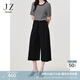 玖姿·安娜蔻簡(jiǎn)約松弛感壓褶針織闊腿褲七分褲女2025夏季新款 素黑 M