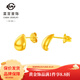菜百首飾黃金耳飾 足金5G閃耀金月牙豆豆耳釘 時(shí)尚水滴扣耳釘 計價(jià) YZ 黃金耳飾 約2.26g