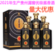 湄窖酒貴州湄窖老八大名酒老字號醬香型糧食白酒宴請送禮 53度 500mL 6瓶 金獎湄窖貴州湄窖