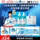 理膚泉【孫穎莎推薦】三酸煥膚精華套組30ml*2水楊酸褪油痘11.11搶先購(gòu)
