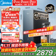 美的（Midea）家用加熱凈水器 星河真沸騰直飲凈熱一體機0阻垢劑溫熱水1800G反滲透廚下即濾凈飲機1000G政府補貼