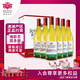 洛神山莊（Rawsons Retreat）澳洲奔富 維歐尼霞多麗 干白葡萄酒 正品行貨 秋游露營(yíng) 熱門(mén)商品