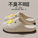 利達(dá)妮（TZLDN）eva洞洞鞋女士外穿防滑夏季防臭踩屎感家居家用沙灘涼鞋包頭拖鞋 卡其奶酪(10個(gè)) 36-37 【標(biāo)準(zhǔn)碼】