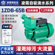 凌霄廣東凌霄牌水泵1ZDB35/45/65型自吸清水泵家用自來(lái)水增壓泵抽水機 凌霄綠色1ZDB65-B 非自動(dòng)款
