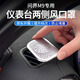 卡佐24款問界M9儀表臺兩側(cè)出風(fēng)口防塵保護(hù)罩全車?yán)壬w汽車內(nèi)裝飾用品 問界M9【銀鈦】2件套