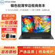 戴爾/DELL XPS13 13.3英寸微邊框二手筆記本電腦 輕薄商務(wù)辦公筆記本超薄媲美蘋(píng)果筆記本 95新9360 i5八代 8G/256G固態(tài)高清屏 戴爾超薄時(shí)尚筆記本