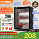 SUNPUNR蘇泊消毒柜家用小型立式消毒碗柜商用餐具高溫消毒大容量不銹鋼臺式單門(mén)雙門(mén)食堂餐飲茶杯碗筷柜 【二星級】88L 豪華單門(mén)+紅外線(xiàn)消毒/家商兩用 豪華款