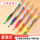 白雪（snowhite）文具5色熒光筆 斧型筆頭重點(diǎn)標(biāo)記筆記號(hào)筆 手賬彩色熒光筆 5支套裝 PVP626