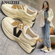 昂智（ANGZHI）品牌女鞋2025年秋冬季新款老爹鞋女厚底板鞋女增高休閑運動(dòng)鞋子米黑37