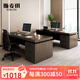斯麥琪老板辦公桌椅組合簡(jiǎn)約現代經(jīng)理桌辦公室電腦桌子員工位主管工作臺 1.6米老板桌+辦公椅