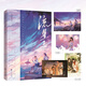 【隨書(shū)附多重贈(zèng)品】流星1.2.  酒暖春深高熱度新作  同風(fēng)格雙女主職業(yè)文 原名《金牌歸你，你歸我》高燃體育競(jìng)技題材  青春文學(xué) 流星.2