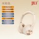 JBLV2025年新款柏林之聲HB80頭戴式復古無線耳機耳麥電腦游戲藍牙耳機超長續(xù)航降噪耳機送對象送禮包裝 米粉色【順豐包郵/質保三年】