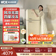 哈士奇【小香風(fēng)Pro-HCK】237升一級能效變頻風(fēng)冷客廳復古冰箱低噪纖薄易嵌BCD-253RS奶茶色