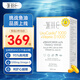 WHC小千金60粒 95%高純度深海魚(yú)油rTG結構omega-3含DHAEPA比利時(shí)進(jìn)口