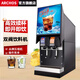 ARCHOS三閥可樂機(jī)商用自助餐廳小型可樂雪碧芬達(dá)糖漿現(xiàn)調(diào)冷飲機(jī) 分杯機(jī)碳酸果汁機(jī) 咨詢客服可免費(fèi)投放 套餐2雙閥現(xiàn)調(diào)可樂機(jī)+2箱糖漿+1氣瓶