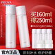 珀萊雅（PROYA）爽膚水女護(hù)膚保濕補(bǔ)水化妝水精華潤(rùn)膚水旗艦款禮物 【修護(hù)】煥潤(rùn)保濕精華水160ml