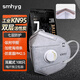 smhygn95防塵口罩透氣工業(yè)粉塵活性炭kn95打磨專用焊工灰塵呼吸閥100% 7層【C型-雙層活性炭】100枚（企業(yè)可定制）