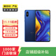 小米（MI）小米Mix3  手機    小米  智能手機 安卓 二手手機 寶石藍 8+128G