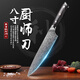 小天籟（XIAO TIAN LAI）菜刀牛肉刀具日式剌身刀牛排刀三文魚8寸主廚刀西餐料理魚生刀