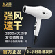 火之鳳吹風(fēng)機(jī)3000 家用電吹風(fēng)筒2400W大功率速干理發(fā)店發(fā)廊專(zhuān)用大風(fēng)力造型冷熱風(fēng)恒溫護(hù)發(fā)不傷發(fā) 象牙白 2300W家庭版（3000S）1.8米線長(zhǎng)
