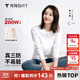 拇指白小T【李乃文三防T】二代長(zhǎng)袖t恤男士2025秋冬純棉t恤女白小丅打底衫 三防-白色女款 L