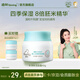 啟初嬰兒面霜寶寶霜兒童面霜嬰童潤膚乳護膚身體乳夏季保濕補水舒緩霜 【基礎款-清爽保濕】保濕面霜40g