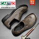 卡帝樂鱷魚（CARTELO）2025男鞋皮鞋男真皮夏季真牛皮一腳蹬懶人鞋休閑舒適男士鞋商務鞋 深卡其布色 42 標準碼