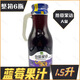大象1.5升藍莓汁芒果汁整箱玻璃瓶大瓶婚慶果汁飲料婚宴酒席聚會(huì )飲品 藍莓1.5升6瓶