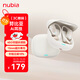 努比亞（nubia）藍(lán)牙耳機(jī)掛耳式LiveFlip 骨傳導(dǎo)概念無線開放式運(yùn)動(dòng)超長續(xù)航AI智能耳掛通用蘋果17紅魔國家補(bǔ)貼 白