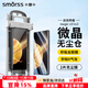 Smorss【秒貼2片裝】榮耀Magic V3全膠陶瓷膜honorMagic Vs3手機膜非鋼化膜秒貼曲面全屏超薄高清防摔