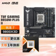 華碩TUF GAMING B850M-PLUS II重炮手主板+AMD 銳龍7  9800X3D CPU  主板+CPU套裝