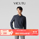 威可多（VICUTU）【暖燚POLO】男士長(cháng)袖T恤舒暖商務(wù)通勤百搭簡(jiǎn)約打底衫 深灰藍 XL