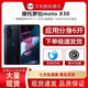 摩托羅拉Motorola/摩托羅拉 edge X30 高通驍龍8Gen1 144hz高刷5G智能手機(jī) 秋桐影瓊臺(tái)雪98新 應(yīng)用6開(kāi) 5G全網(wǎng)通  12+256GB