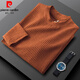 皮爾卡丹（pierre cardin）長(cháng)袖T恤男士春秋季新款圓領(lǐng)純色肌理感潮牌打底衫時(shí)尚百搭潮流裝 焦糖色 3XL 適合170斤左右
