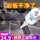 盾王巖板清潔劑家用桌面去油污黑色啞光巖板水垢清洗衛浴洗手臺面清潔 一瓶裝 220g
