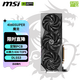 微星（MSI）魔龍 GeForce RTX 4080 SUPER 16G GAMING X SLIM 電競游戲AI設(shè)計智能學(xué)習(xí)黑神話：悟空4080S顯卡 