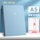 ujia 現(xiàn)金日記賬本每日流水分類明細(xì)手帳本日常開銷收支明細(xì)記錄家庭理財(cái)方形本a5 淺藍(lán)