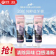 愛(ài)敬牙膏粉鹽韓國(guó)薄荷香清潔清新口氣呵護(hù)牙齦進(jìn)口按壓式小支成人2080 粉鹽125g×2支+晶鹽125gx1支 共3支